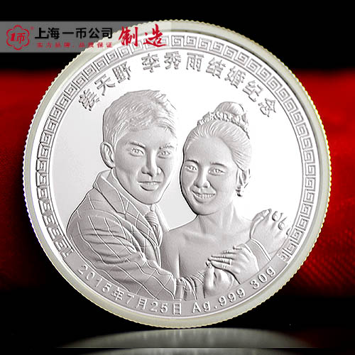 結(jié)婚紀念金銀幣