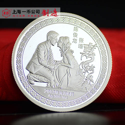 結(jié)婚紀念金銀幣