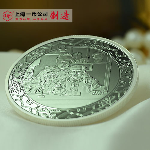 結(jié)婚紀念金銀幣